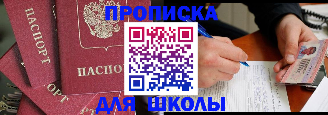 временная регистрация гарантия в Лузе