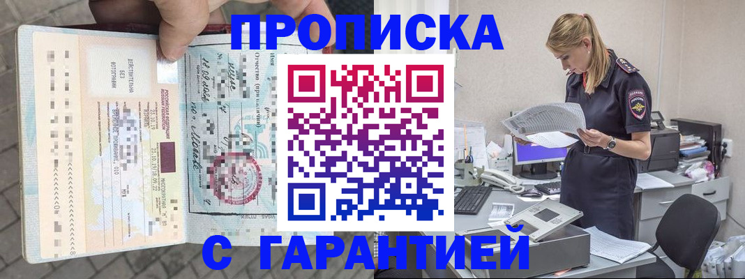 пропишу в квартире в Лузе